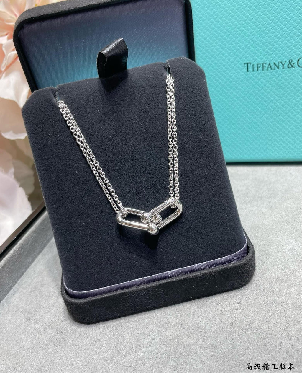 JW963 Tiffany & Co Large Double Link Pendant