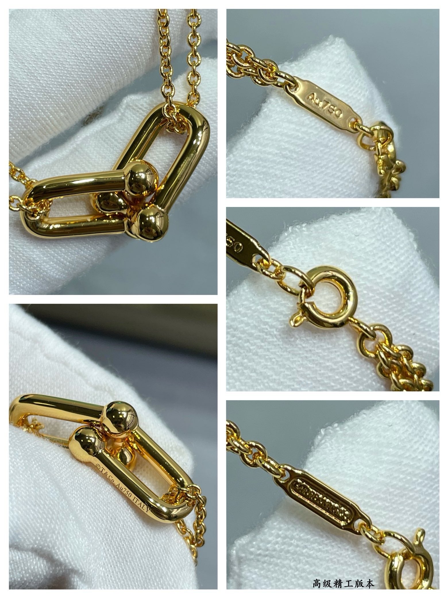 JW963 Tiffany & Co Large Double Link Pendant
