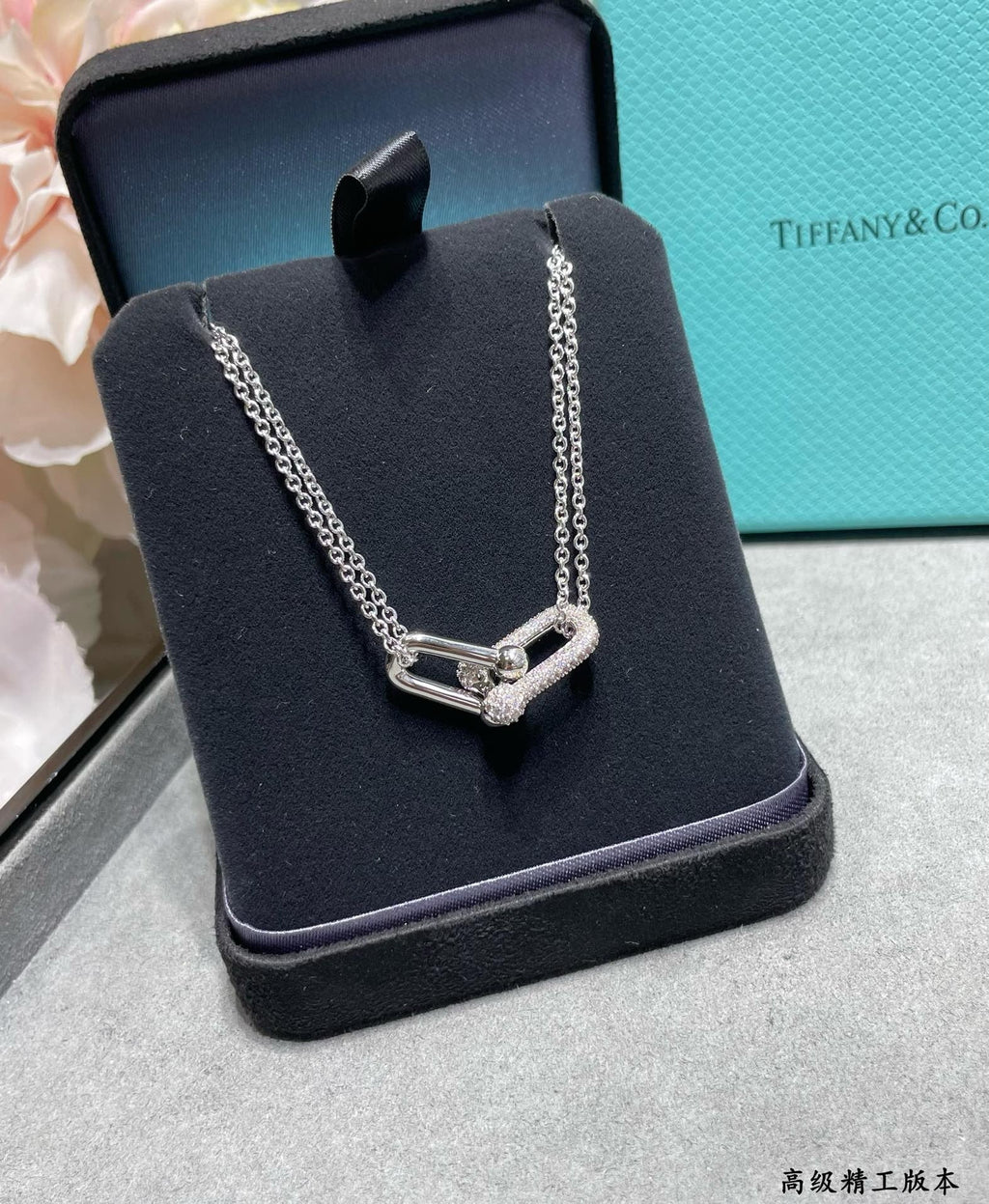 JW964 Tiffany & Co Large Double Link Pendant