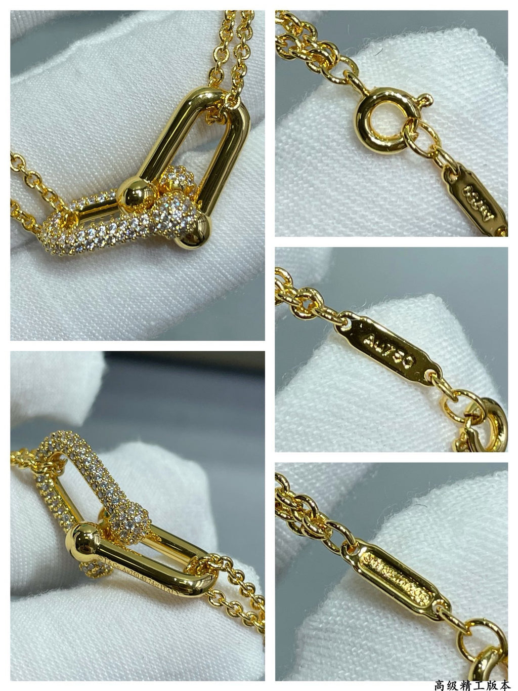 JW964 Tiffany & Co Large Double Link Pendant
