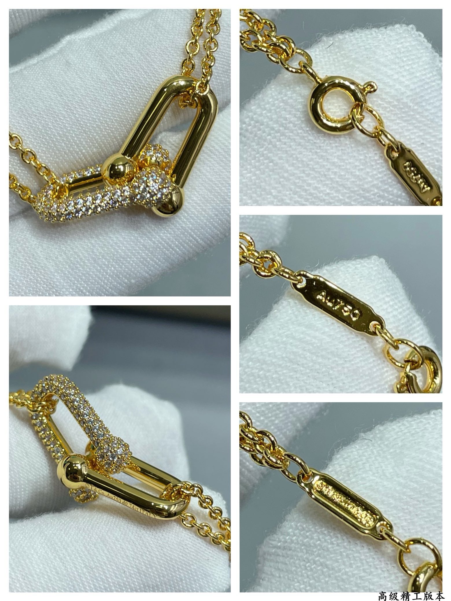 JW964 Tiffany & Co Large Double Link Pendant