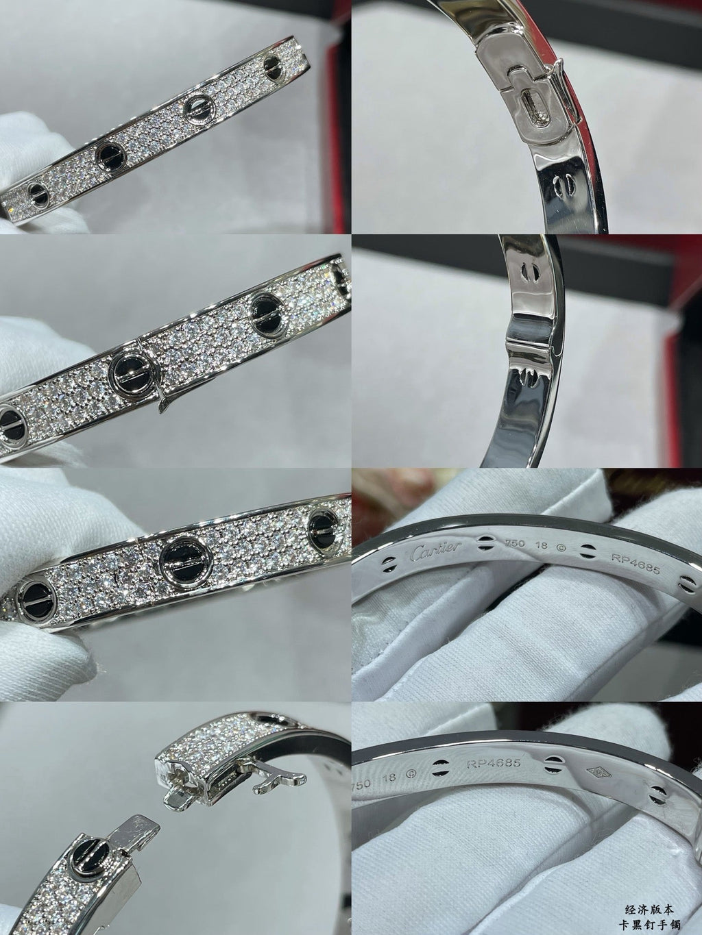 JW998 Cartier LOVE Bracelet