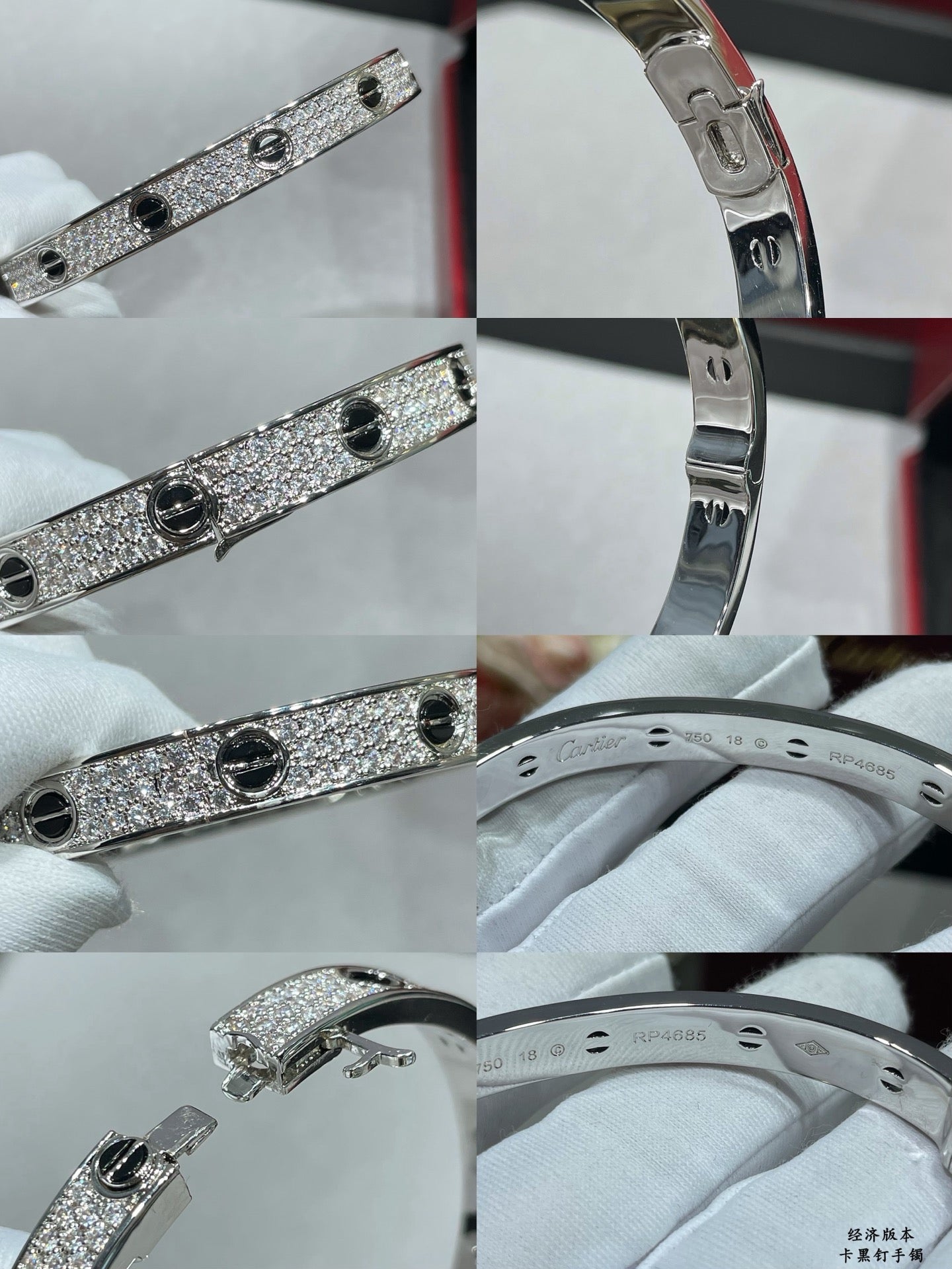 JW998 Cartier LOVE Bracelet